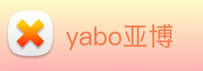 yabo亚博 logo